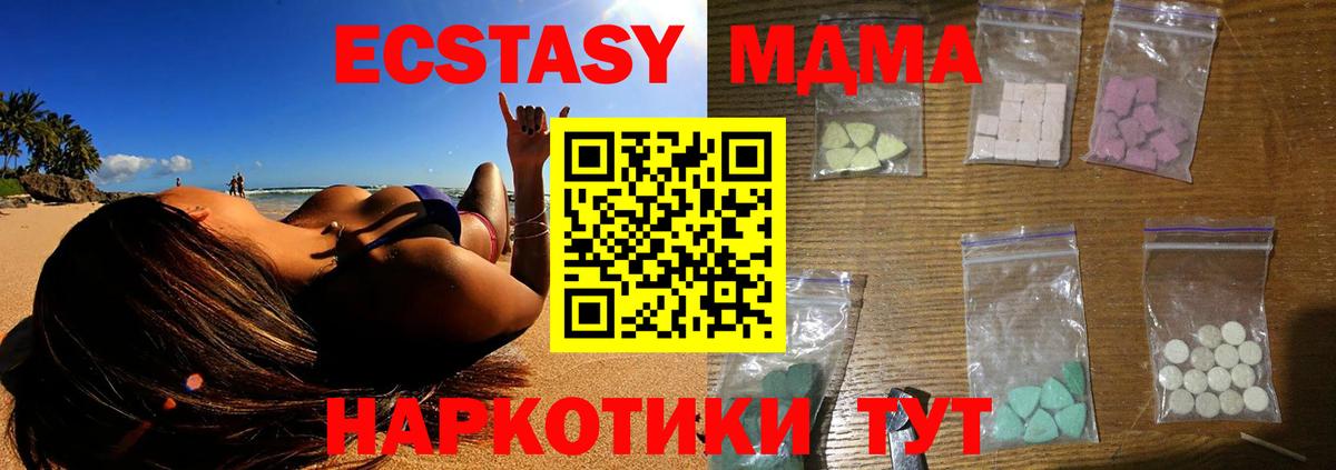 Марихуана Магадан