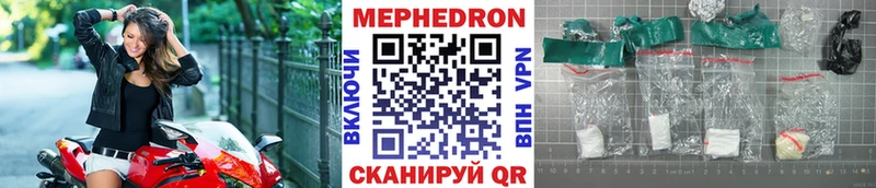 МЯУ-МЯУ VHQ  mega как войти  Магадан 