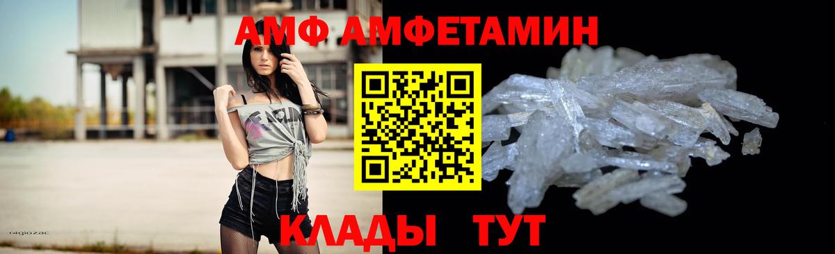 Магадан  МЕТАМФЕТАМИН мет  МЕТАМФЕТАМИН  Вход с VPN 