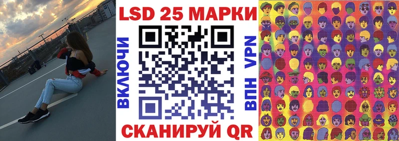 Марки 25I-NBOMe 1,5мг  omg ССЫЛКА  Магадан 