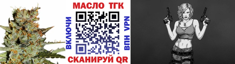 Дистиллят ТГК вейп с тгк  продажа наркотиков  Магадан 