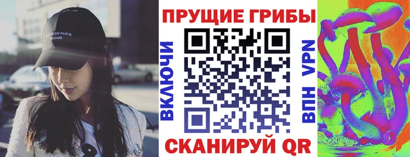 Псилоцибиновые грибы мухоморы  продажа наркотиков  Магадан 