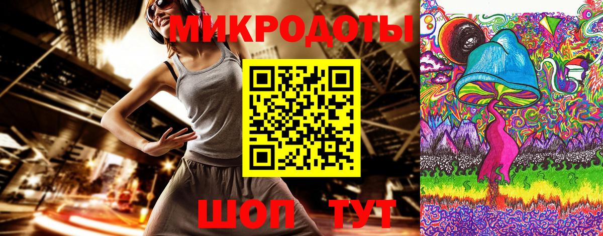Галлюциногенные грибы GOLDEN TEACHER  Псилоцибиновые грибы прущие грибы  Магадан  Вход с VPN 