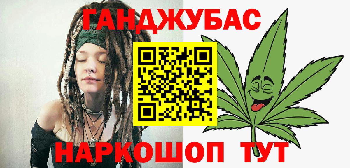 Шишки марихуана SATIVA & INDICA Магадан