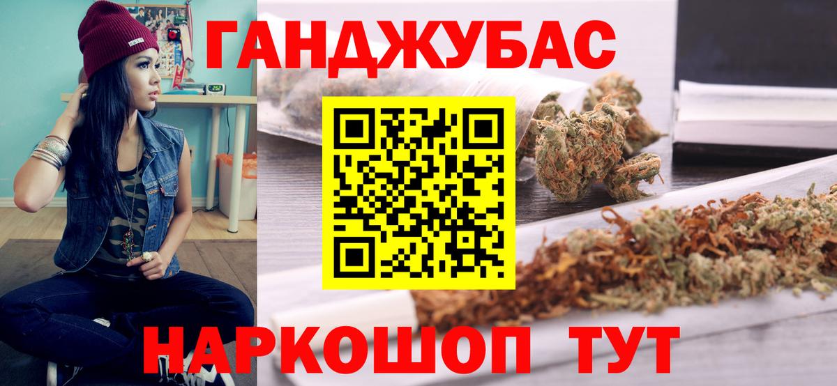 Магадан  Марихуана планчик  Каннабис конопля  Вход с VPN  Канабис Bruce Banner 